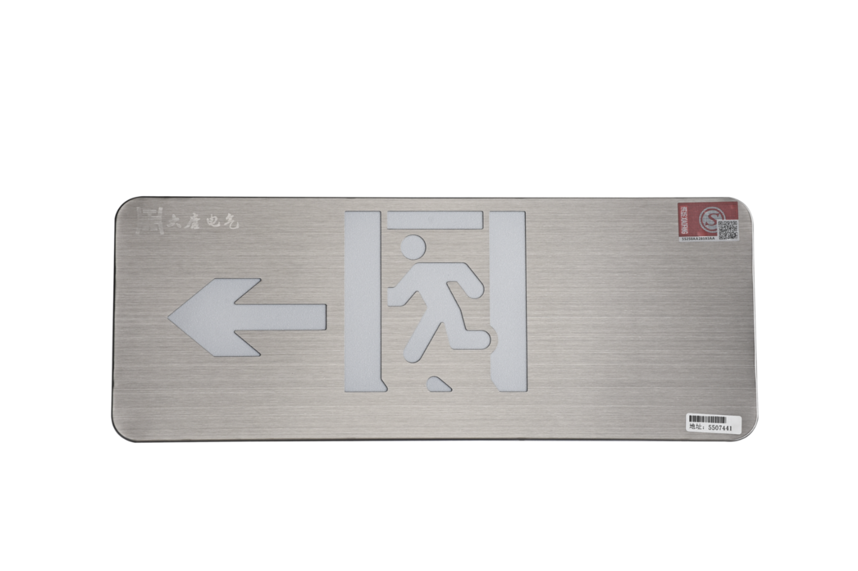 A型消防應急標志燈具（左向標志燈）DSC_2657、DSC_2764、DSC_2804